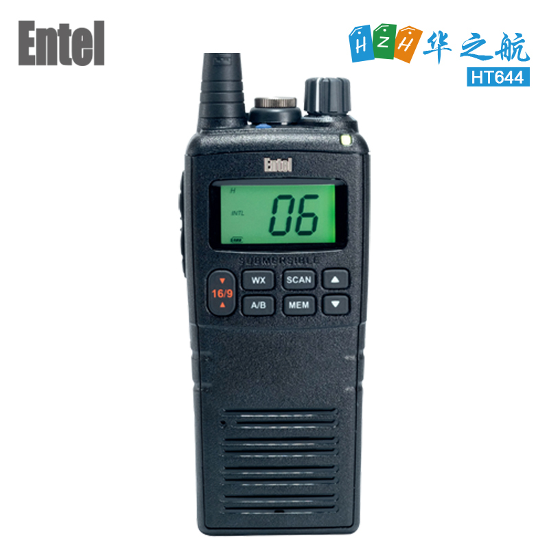 ENTEL 对讲机 HT644 VHF