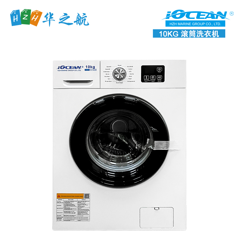 滚筒洗衣机 220V-110V 10KG IOCEAN