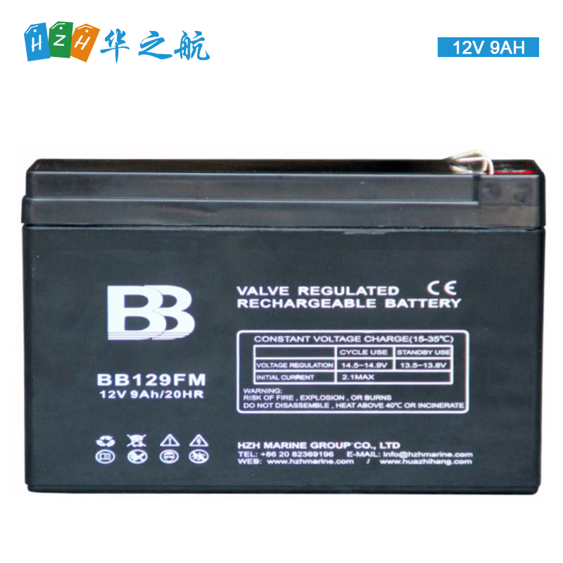 BB蓄电池 12V 9AH