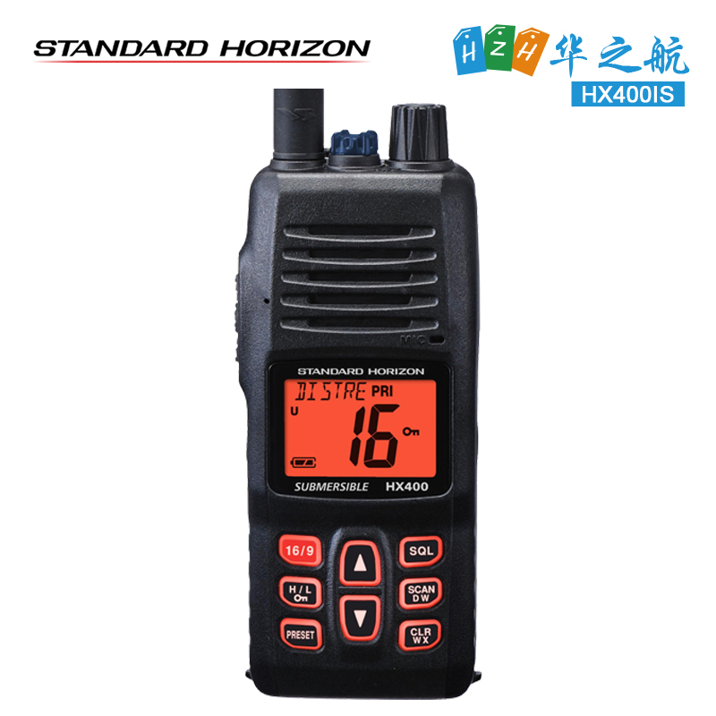 STANDARD HORIZON 本质安全型防爆 VHF 海事对讲机 HX400IS