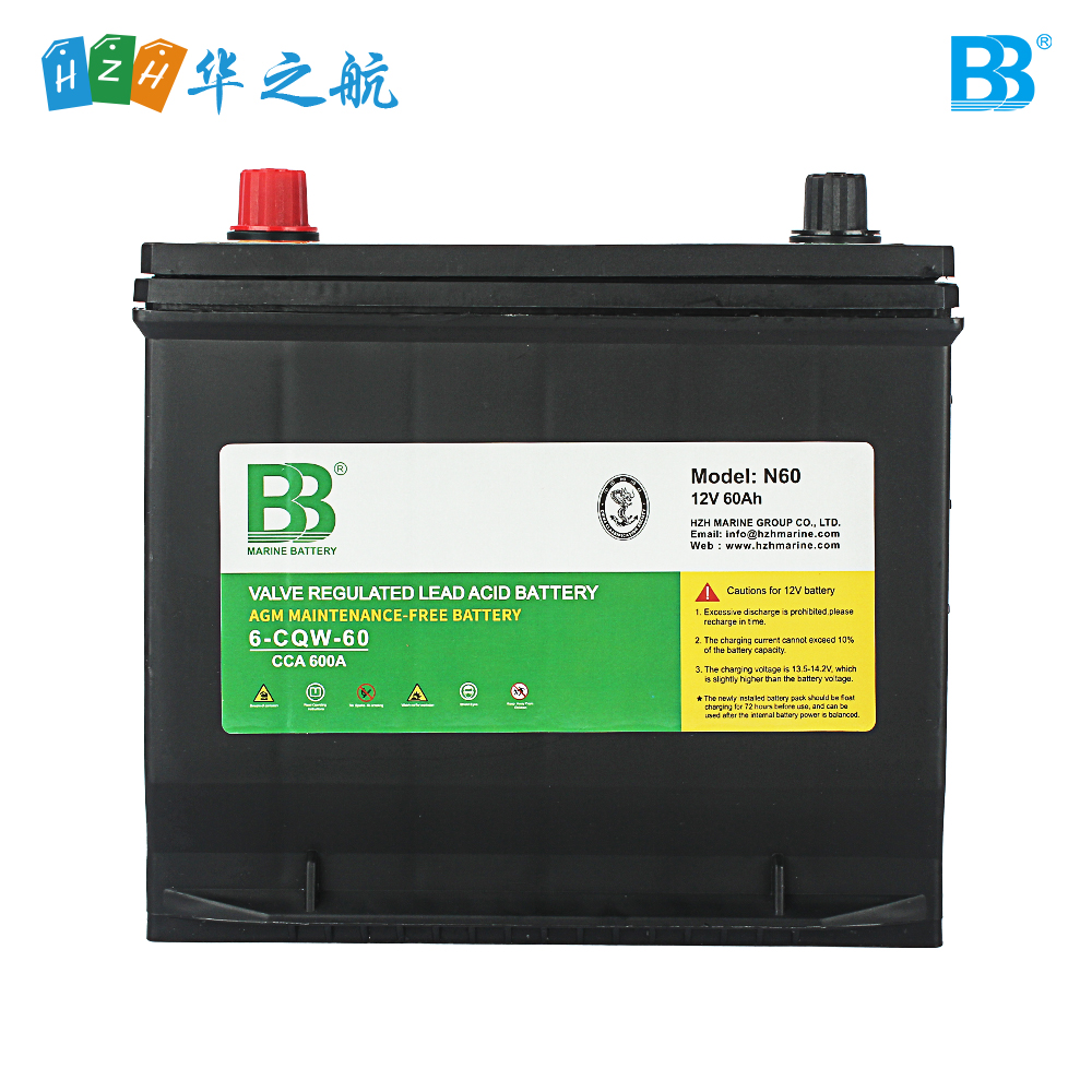 船用蓄电池