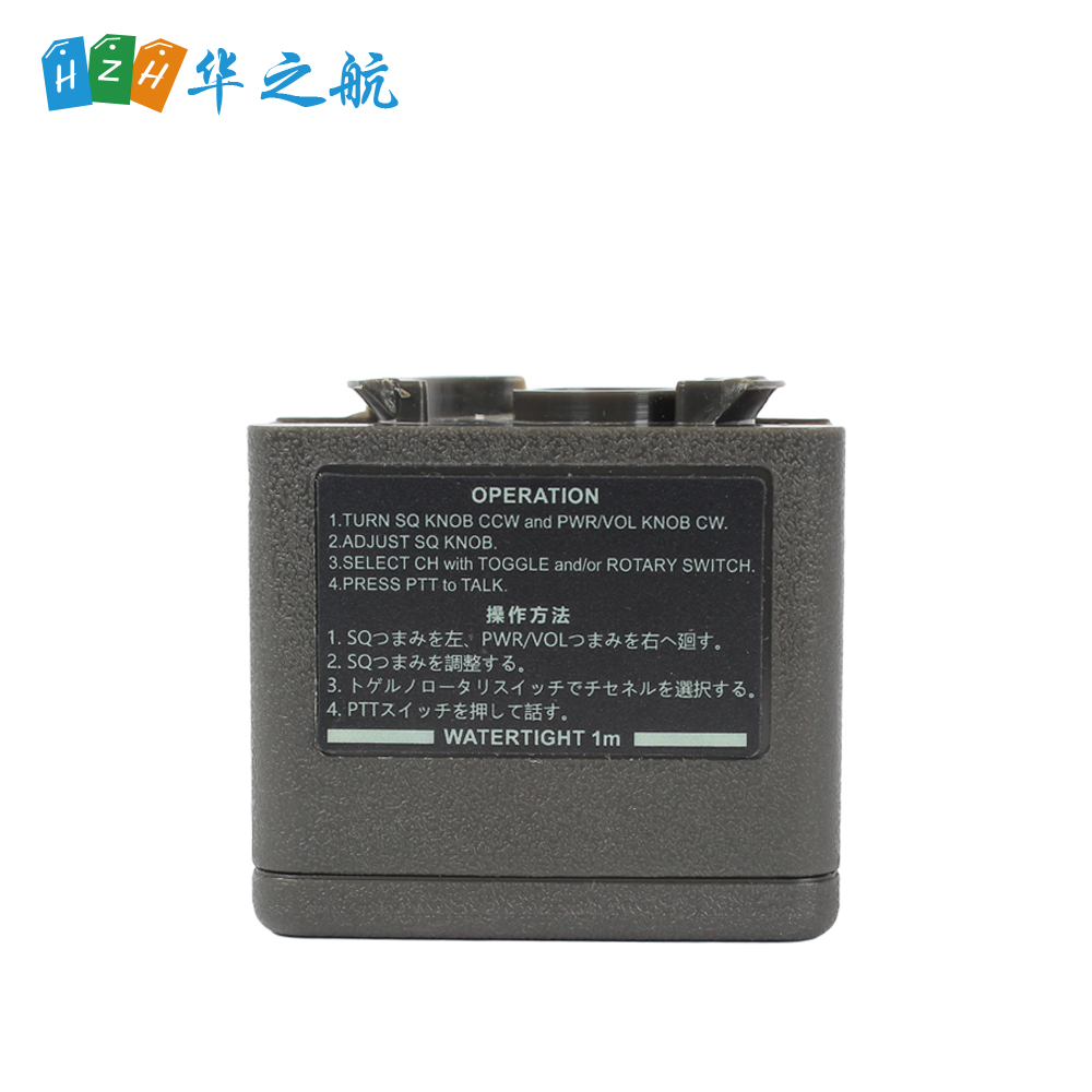 双向无线电话电池