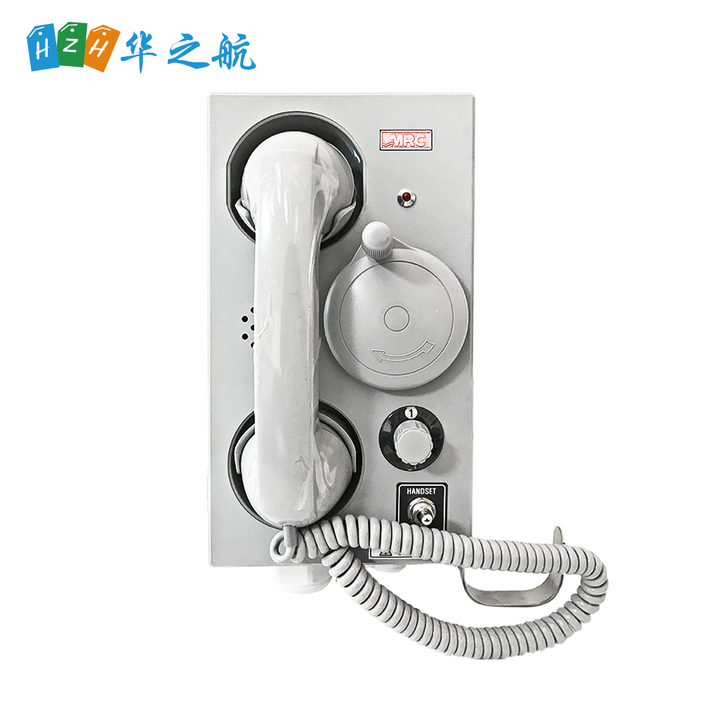 船用电话机