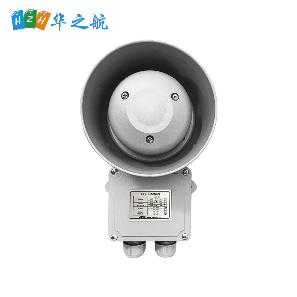 船舶喇叭